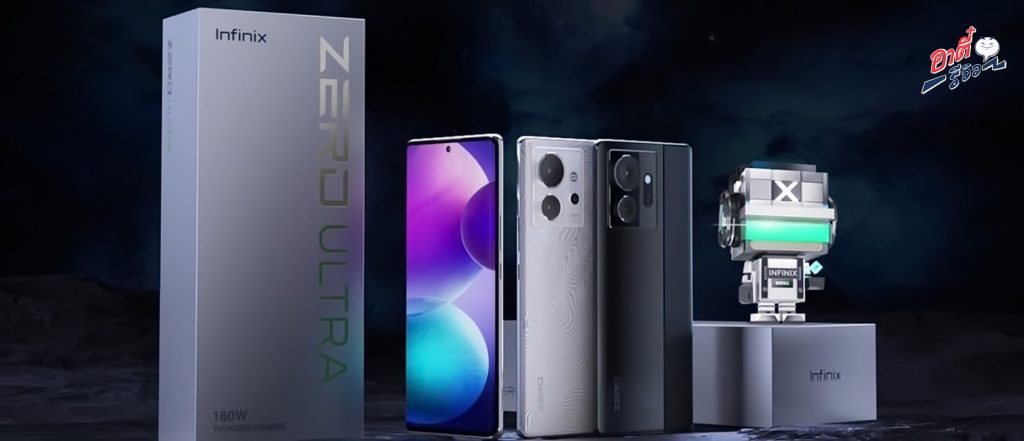 แจ่ม! Infinix Zero Ultra สมาร์ทโฟนกล้อง 200MP เปิดตัวแล้ว สนนราคาเพียง 19,300 บาท