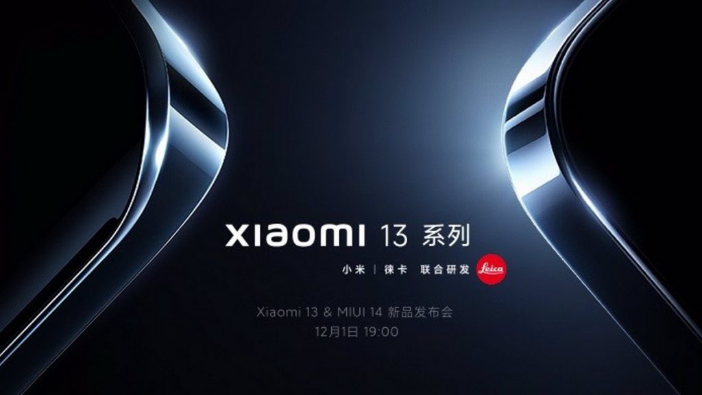 มาแน่! เตรียมเปิดตัว Xiaomi 13 Series พร้อม Watch S2 ,Buds 4 และ MIUI 14 วันที่ 1 ธันวานี้