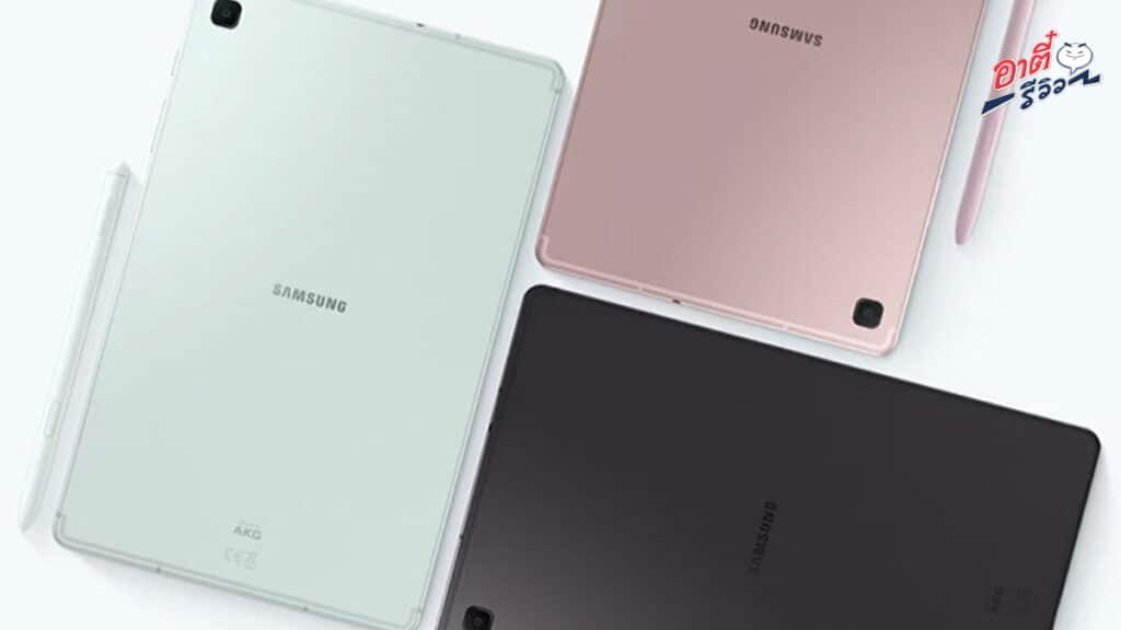 มาละจ้า! เปิดตัว Galaxy Tab S6 Lite (2024) มาพร้อมความละเอียด WUXGA+ และลำโพงสเตอริโอ ปรับแต่งโดย AKG