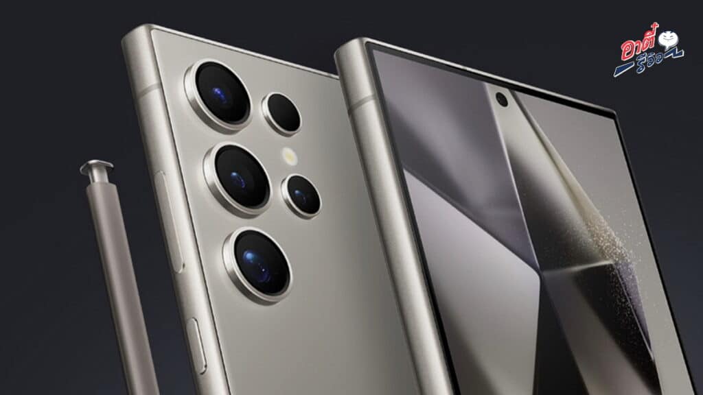 แจ๋ว! Samsung อัปเดตกล้องให้ Galaxy S24 Ultra พร้อมกันทั่วโลกในเฟิร์มแวร์ล่าสุด